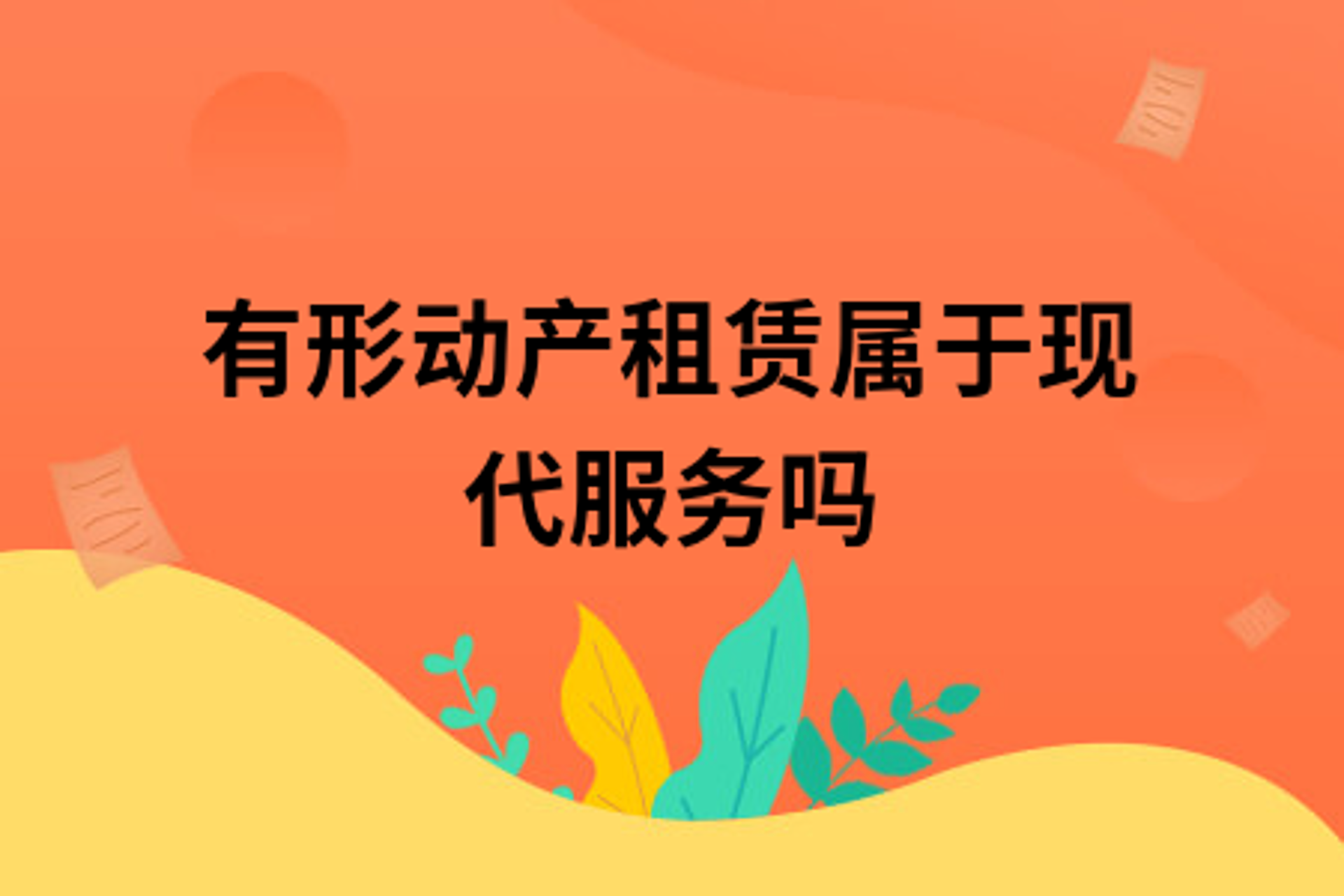 宝克公关