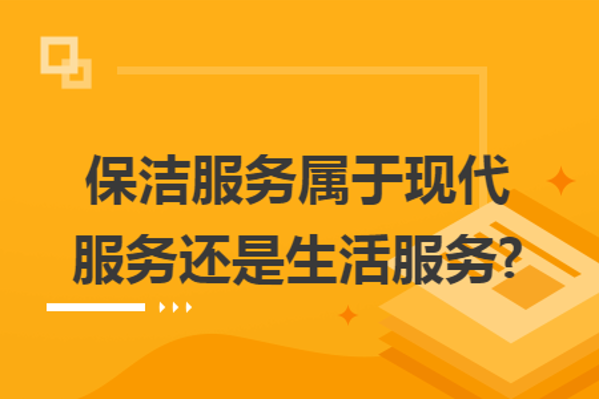 宝克公关